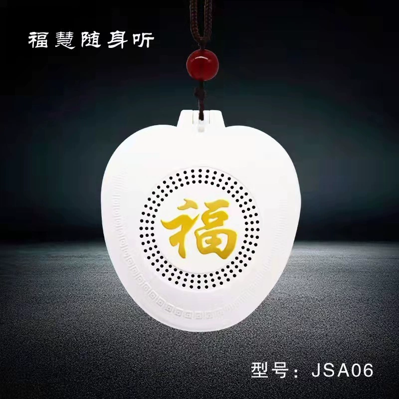 Золотой Бодхи маленький мини-зарядка домашний плеер мини-портативный динамик для плеера