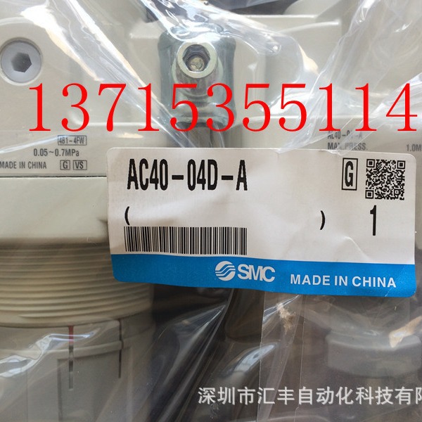 SMC AC40A-04DG-A AC40A-04D-A AF40-04D-A AR40-04-A AL40-04-A