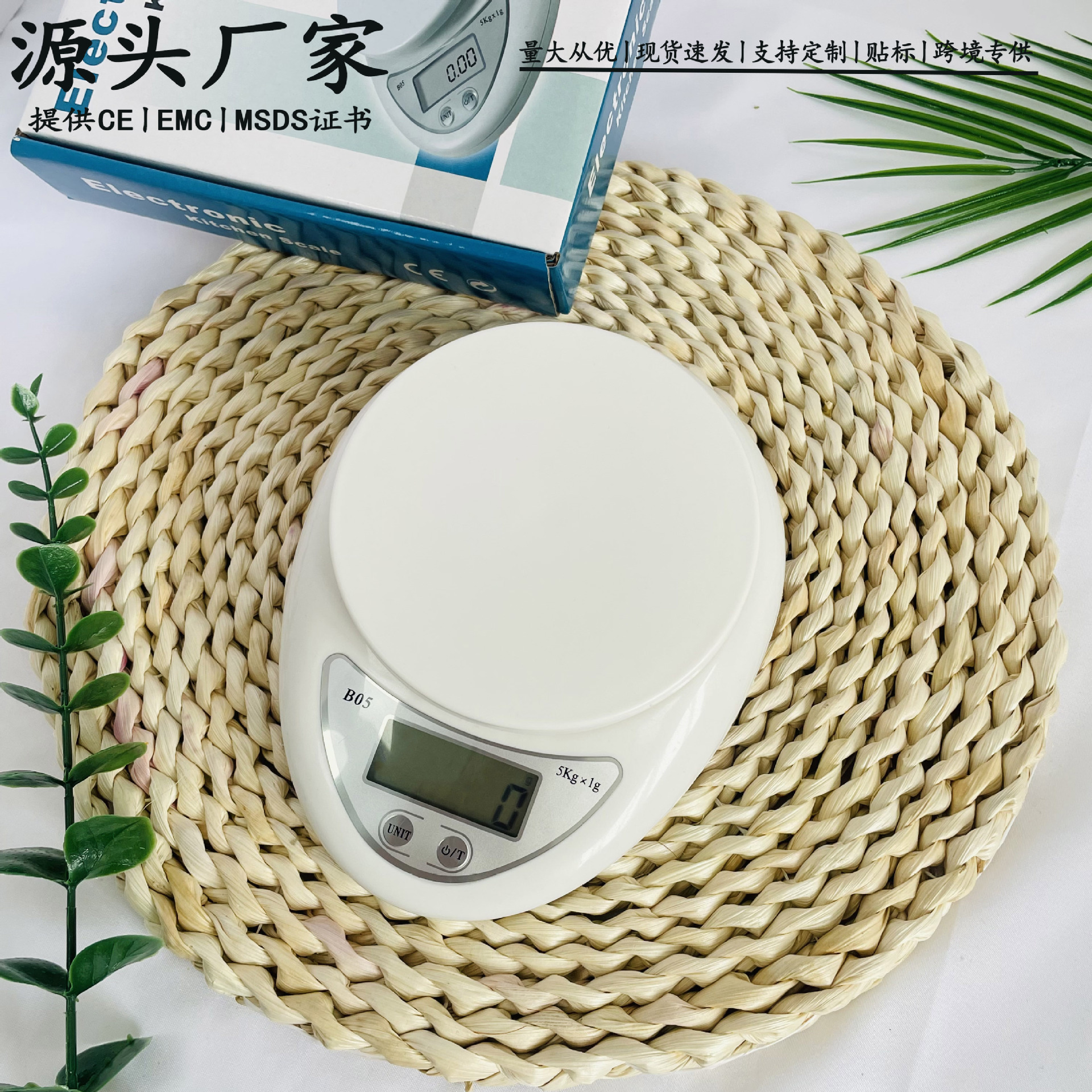 Báscula de cocina especial transfronteriza B05 Báscula electrónica Hogar pequeña escala de gramo Báscula de café Báscula de alimentos Báscula de material medicinal Báscula electrónica