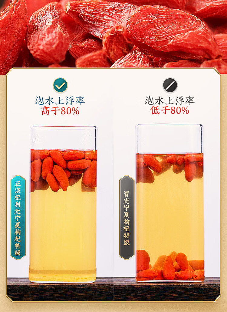 Ningxia Premium Goji Berries Gou Qi Zi Dried Red Wolfberry Fruit 500g quality and texture