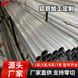 6063�X�Ͻ�� 6061T6�o�p�X��ꖘO���������и�1050���B����X��