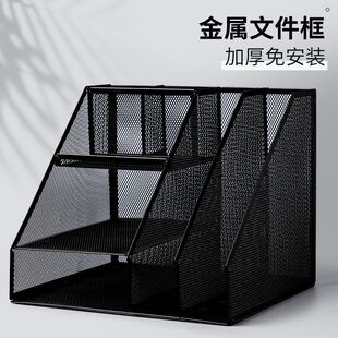 Metal File Frame Office Iron File Folder Storage Box Bookshelf Desktop Vertical Storage Rack