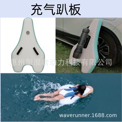 水中プロペラ付きの水遊び用のクロスボーダー浮力インフレータブルパドルボード、ワイヤレスリモコン付き屋外