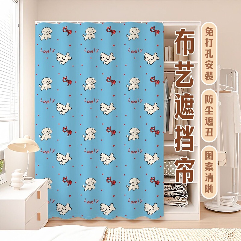 Cabinet Cover Curtain, Shoe Rack, Shoe Cabinet Dustproof Curtain, No-Drill Sliding Rail Cartoon Storage Rack, Custom-Made Velcro Cover-Up Curtain Cabinet Cover Curtain, Shoe Rack, Shoe Cabinet Dustproof Curtain, No-Drill Sliding Rail Cartoon Storage Rack, Custom-Made Velcro Cover-Up Curtain