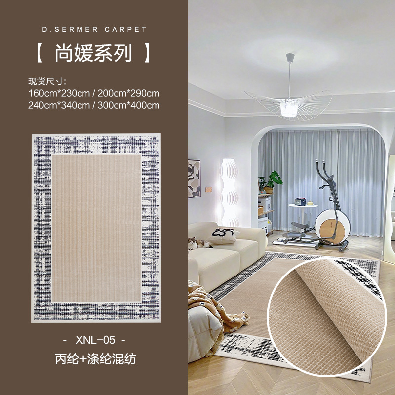 Alfombra Antideslizante de Estilo Francés para Sala de Estar, Sofá, Dormitorio, Alfombra Gruesa para el Pie de la Cama, Resistente a las Manchas y Fácil de Cuidar, Tapete para Piso, Lista para Venta al por Mayor.