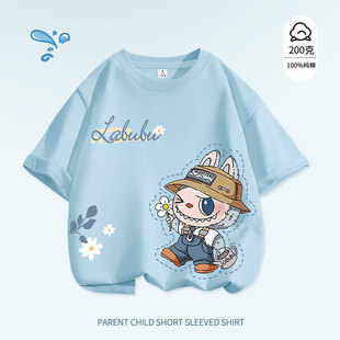 Bubble Mart Cross-Border Hot-Selling Labubu Kidsren's Pure Cotton Short-Sleeved Summer T-Shirts for Small and Medium-Sized Boys and Girls