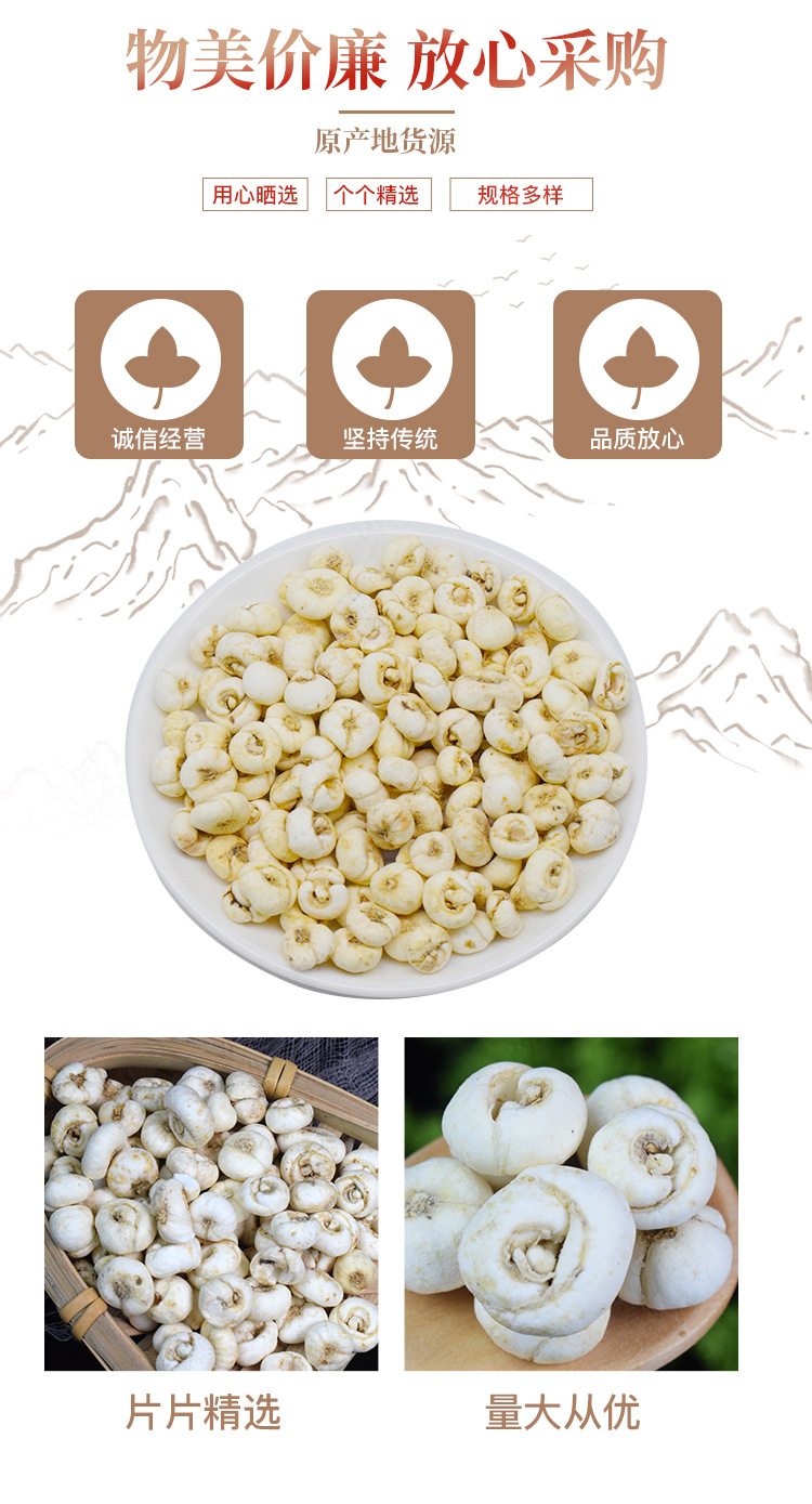 Fritillaria Bulb Chuan Bei Mu Dried Chinese Herbal Bulbs for Decoction and Traditional Use 500g specifications