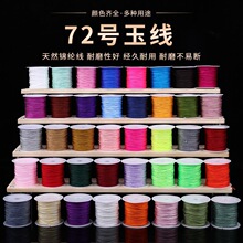 ?72̖��20�� DIY�ֹ��錚��侎��������K��0.8mm�������