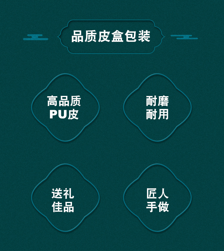 珠宝首饰盒详情页_02