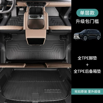 Ayaqaltılar (Kovriklər) 26-model hybrid modified 6-seater - jikrypton-8xsix-seater-version-single-layerfloor-mat-trunk-mat