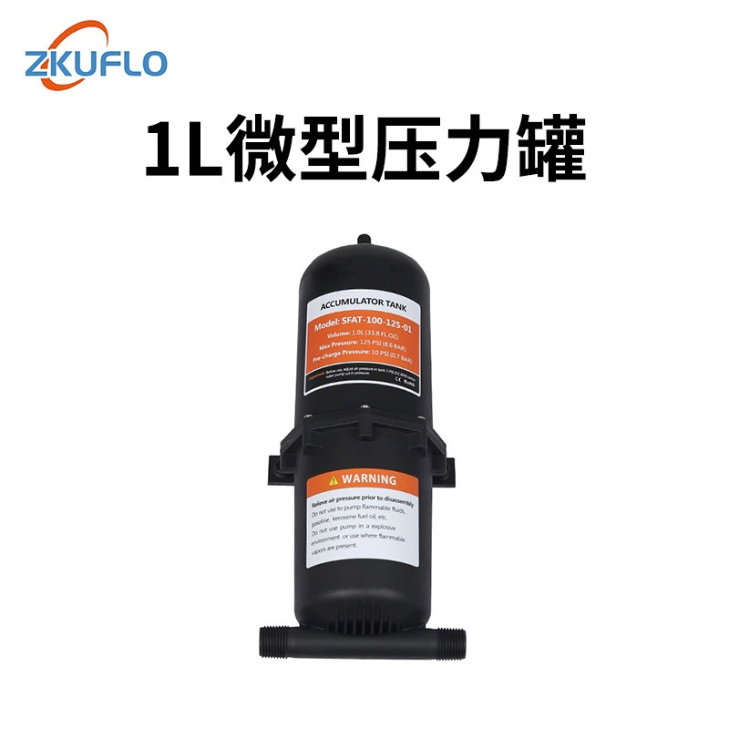 Миниатюрный водяной насос Давление резервуар 0.75L/1L резервуар для хранения газа RV яхта мембранный насос для воды постоянного давления резервуар для воды