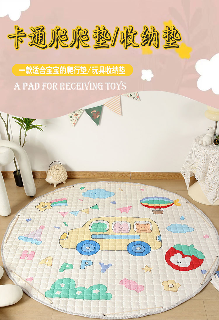 Cartoon pattern round storage mat, ins-style children's toy play mat, portable for outings, indoor and outdoor soft mat