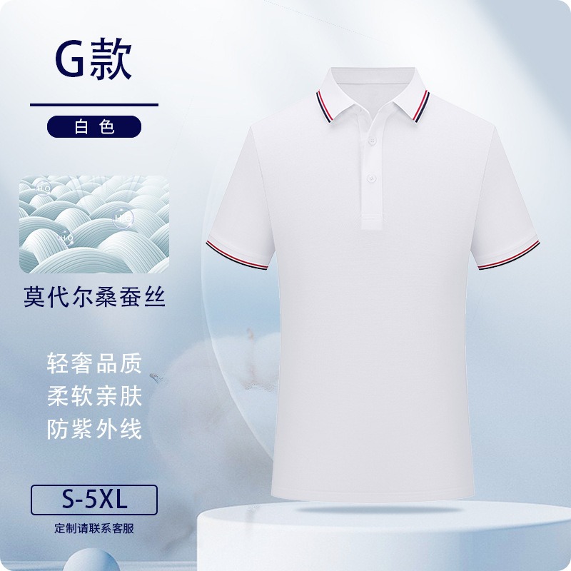 Camisas polo personalizadas de seda de morera ropa de trabajo logotipo impresa ropa de trabajo de manga corta ropa de trabajo personalizada bordado personalizado
