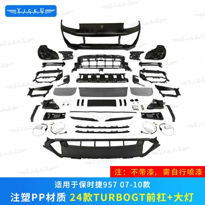 Suitable for Porsche Cayenne 957 Big Surrounded - turbo-gt-front-bumper-headlight-injection-molded-pp-need-to-be-painted-by-yourself