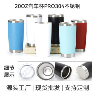 �羳����20oz��܇��pro304���P��p����Շ���܇�d������ʽ�ɘ���