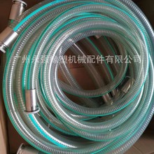 日本TOYOX/东洋克斯胶管/316不锈钢/TC快装扣压接头/TC卡盘50.5