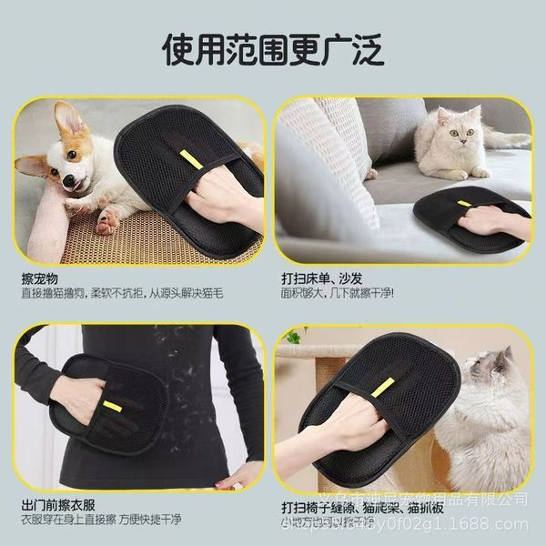 Pet hair removal gloves cat hair cleaner cat hair removal cat hair…