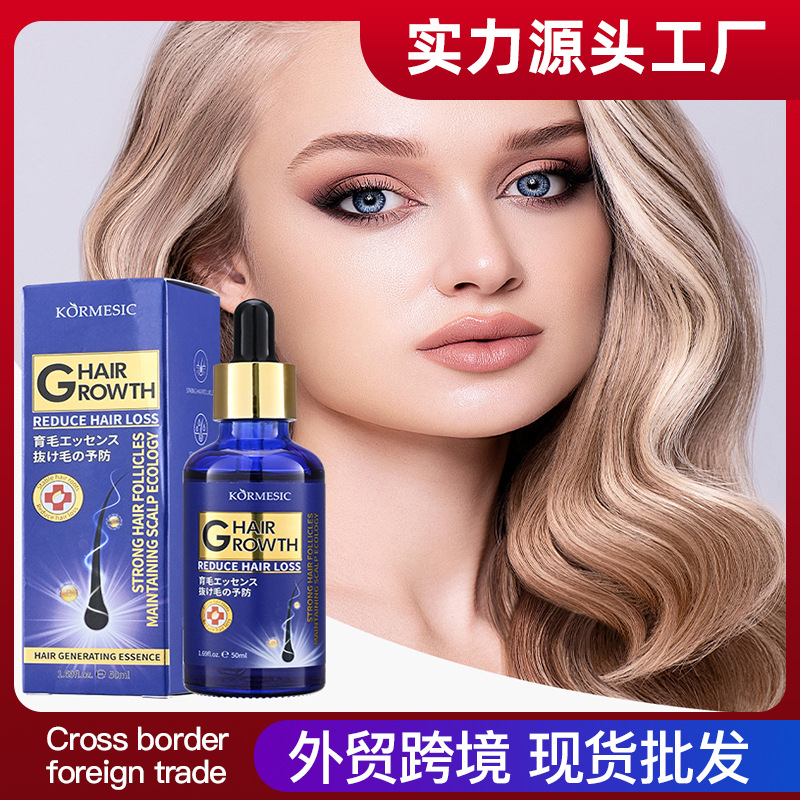 Suero Capilar Reparador Hidratante para Cabello image 1