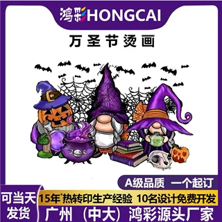 跨境烫画图案新款豹纹南瓜印花热转印烫图柯式t恤万圣节烫画定制