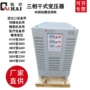 三相干式并网隔离变压器