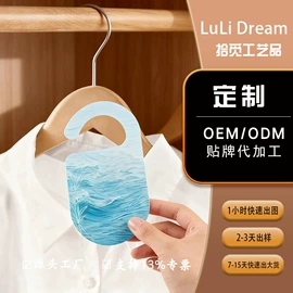 车用香水香薰;动漫明星挂件;其他居家日用