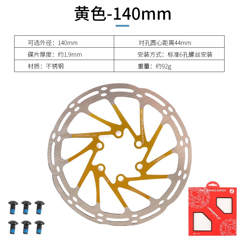 6개의 못이 있는 컬러 디스크, 박스형 노란색
