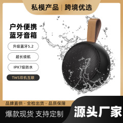 新型私模bluetooth小型スピーカー屋外ミニ携帯防水浴室音響サブウーファ創意プレゼント代発