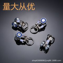 窗帘轨道滑轮家居合金滑轮 配件智能电动窗帘滑轮轮滚轮厂家直销