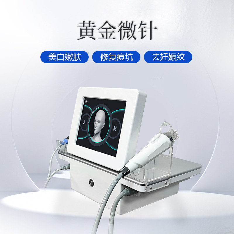 ゴールド高周波マイクロニードル美容器具デスクトップアイスハンマー傷跡除去ニキビ跡ニキビピットリフティング引き締め若返り器具工場|undefined