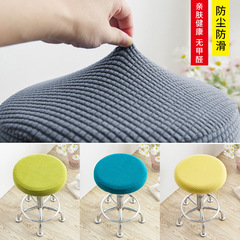 Direct selling round stool chair cover household dustproof cover swivel chair stool seat cover protective cover chair cover wholesale