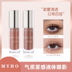 低饱和灰粉奶咖哑光液体眼影单色细闪纯欲风大地色雾感女小众