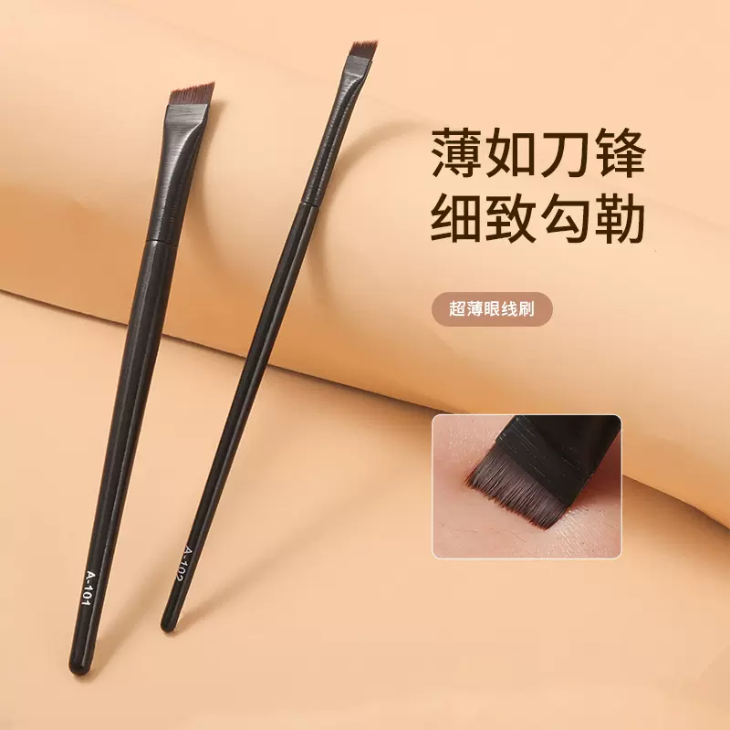 王霏霏同款眉刷沧州化妆刷超薄超细斜角刀锋刷拉丝眼线刷现货批发