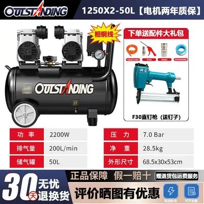Paint Air Compressor Air Pump: Hava kompressorları - new-motor-replacement-within-two-years-focusing-on-air-compressors-for-17-years-thick-copper-1250x2-50l-7m-tubes-straight-nail-gun