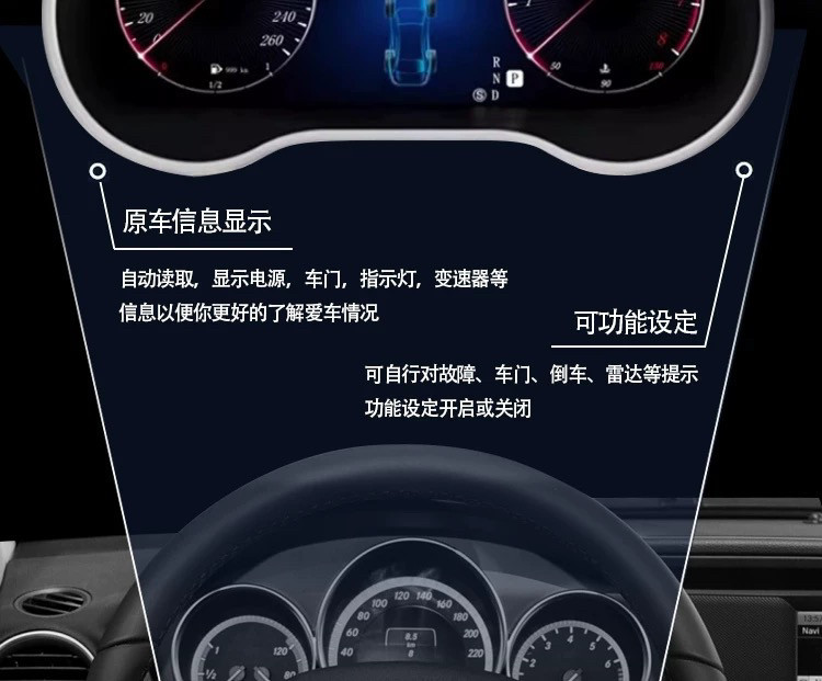 Suitable for Mercedes-Benz C/E /Glc/Gls/Gle/G/Ml/Gl/R-Class/Vito Lcd Instrument Panel Plug-And-Play