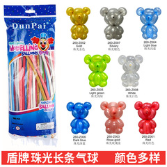 卸売りは真珠のマジックの風船を厚くして、形の長いアイデアの風船を作ることができます。