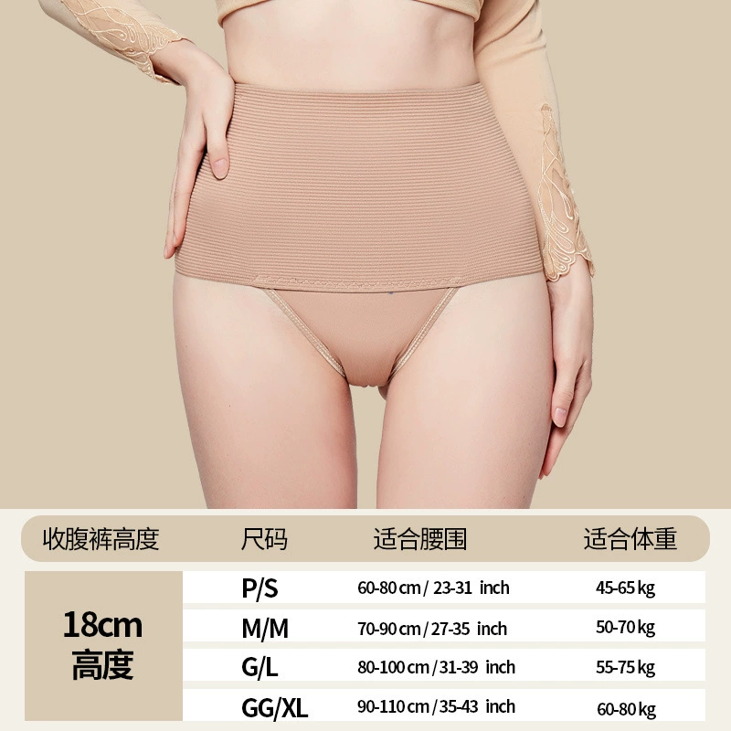 Брюки брюшной Красивое Тело С Высокой Талией Брюки Послеродовые Брюки Брючные Брюки