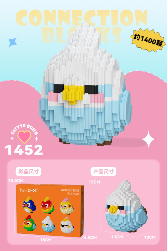 小粒の積み木と子供の知育玩具の現物を組み合わせて卸売りして屋台の夜市を並べます。|undefined