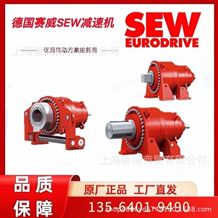 SEW䓏Sݔ�͙C���ǜp����PHF012/AD/EOS��ِ���ν�o�ϙC�X݆��