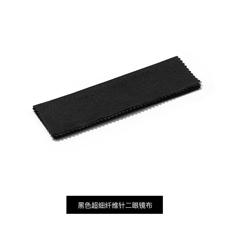 Estuche para gafas Vantia con paño de limpieza, caja exterior con impresión, estuche especial para gafas graduadas y de sol. image 11
