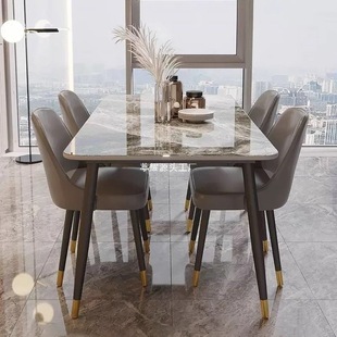 Dining Table Slate Light Luxury Modern Simple Home Small Apartment Simple Living Room Dining Table Rectangular Dining Table and Chair Combination