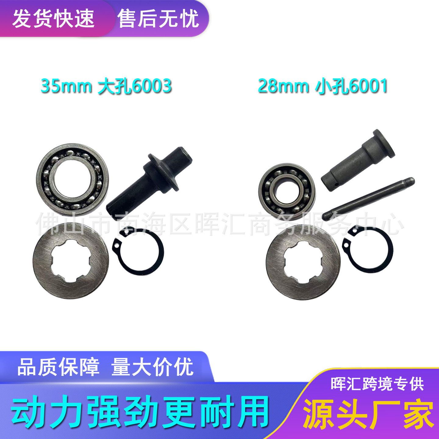 摩托车离合器轴承CG125 FT150 DM200宗申离合顶杆推杆RC250发动机