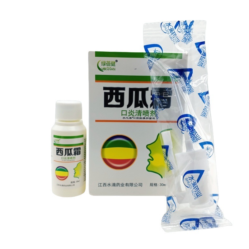 緑蓬健スイカクリーム口炎清スプレー30mlの量は交渉可能で、代理をサポートしています。|undefined