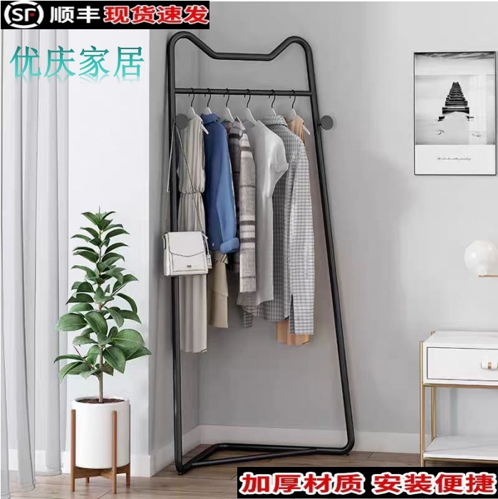 Corner Bedroom Corner Hanging Clothes Rack Floor Light Luxury Home Corner Net Popular Coat Rack Room Wall Clothes Rack