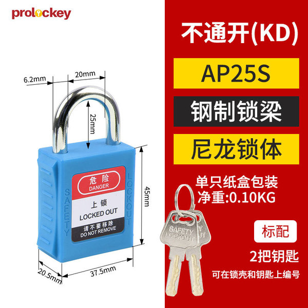 Loco Industrial Safety Hanging Lock Tongkang Loto Loto Locked…