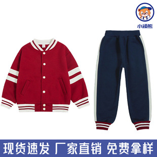 Primary school uniform summer college kindergarten garden uniform graduation photo short sleeve suit spring and autumn three-piece children's class uniform