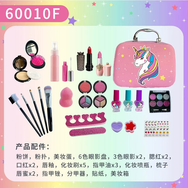 60010F Unisex Horse Makeup Bag Set