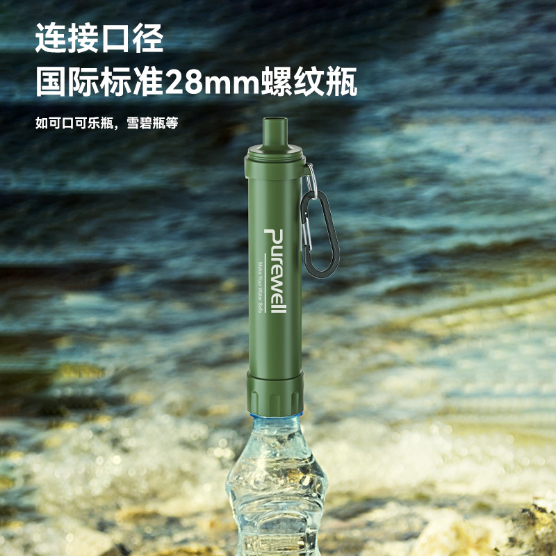 Suministro directo de fábrica completa ultrafiltración membrana purificador de agua al aire libre paja solo soldado filtro boca succión solo soldado filtro