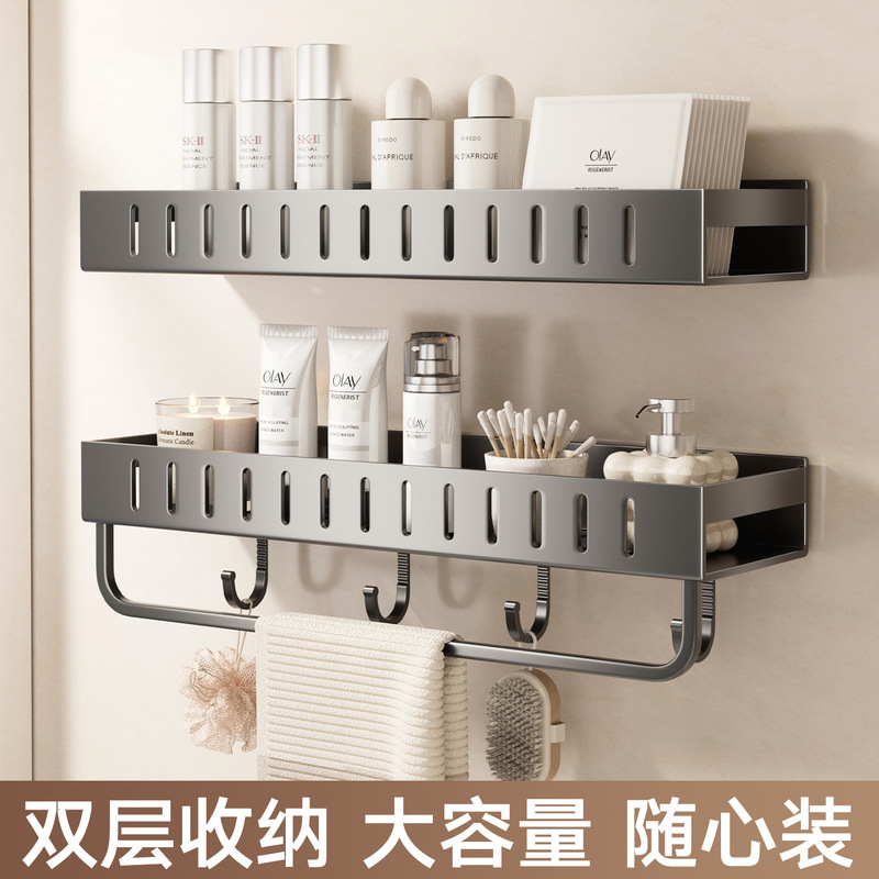 Universal Storage Rack for Bathroom, Toilet, and Kitchen, No-Drill Wall-Mounted Shelf for Bathroom and Shower Room Universal Storage Rack for Bathroom, Toilet, and Kitchen, No-Drill Wall-Mounted Shelf for Bathroom and Shower Room