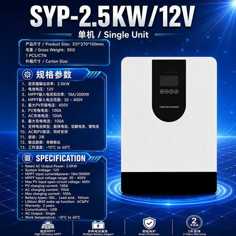 Inverter solar todo en uno controlador MPPT inverter de almacenamiento de energía fuera de la red 12 / 24V onda sinusoidal pura control inverso