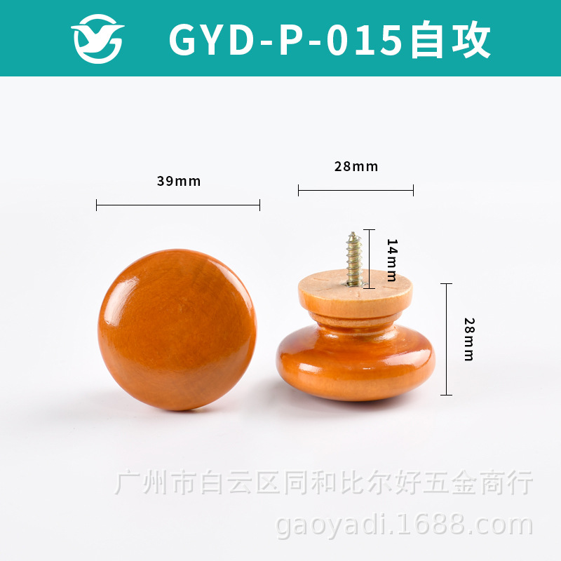 Accesorios para muebles de madera sólida manija armario cajón armario agujero único auto-tapping mango redondo color Mango en forma de hongo mango de madera